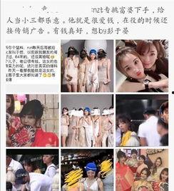 52爆料吃瓜网 娱乐圈是我的,52爆料吃瓜网揭秘幕后真相